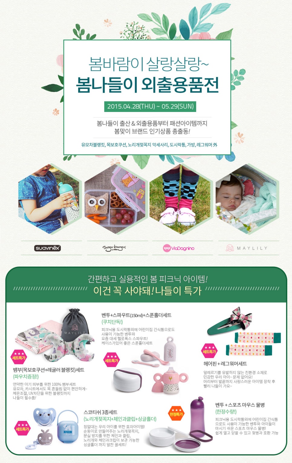 쿠치헤어 이미지