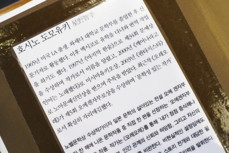 오레오레 이미지