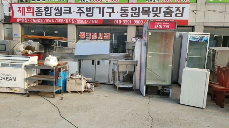 종합씽크 이미지