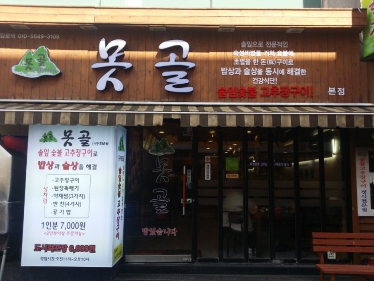 대모골 이미지