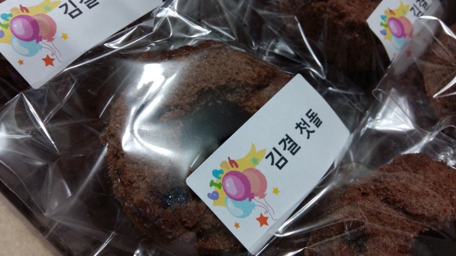 한결떡내음 이미지