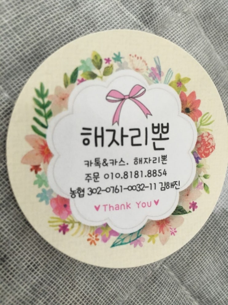 해자리본 이미지