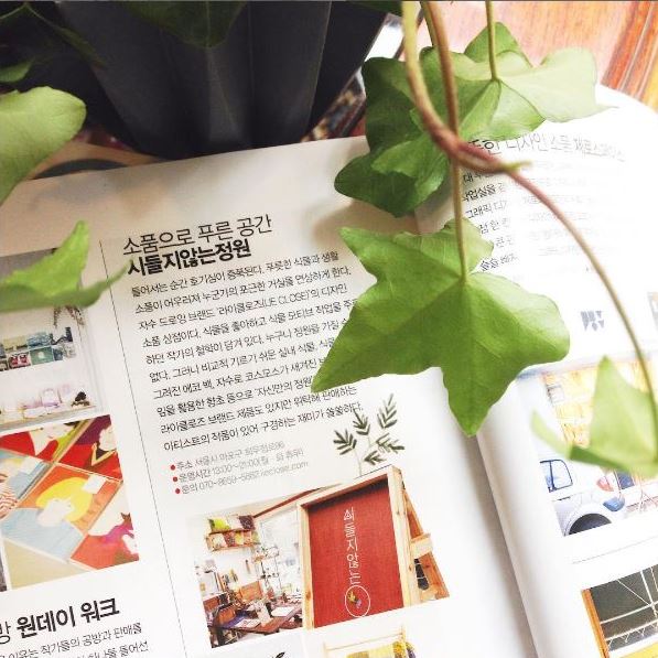 시들지않는정원 이미지