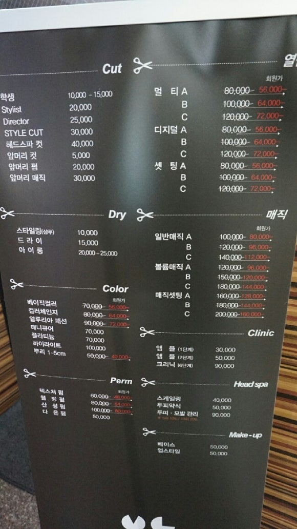 해피송노래연습장 이미지