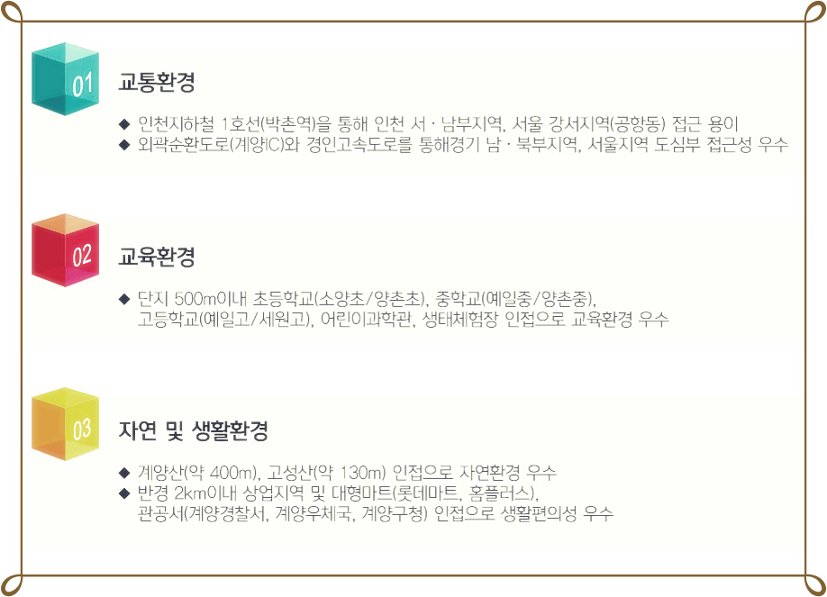 정인에듀 이미지
