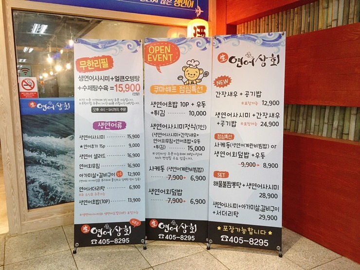 선부상회 이미지