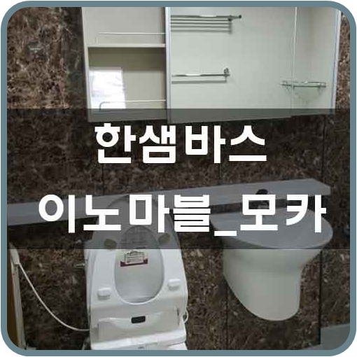 이노아이디 이미지
