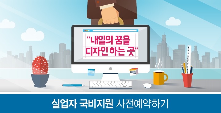 이수컴퓨터 이미지