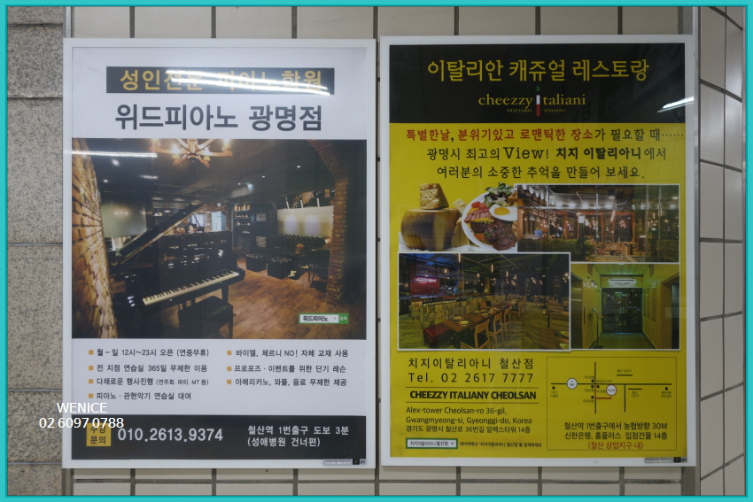 상도광고 이미지
