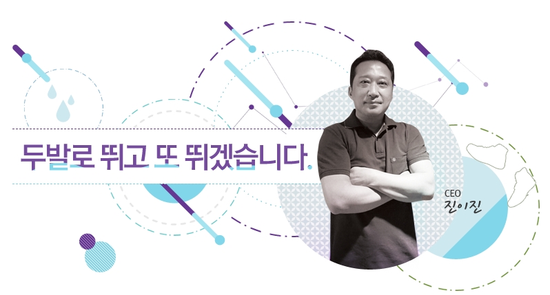 타이아(주) 이미지