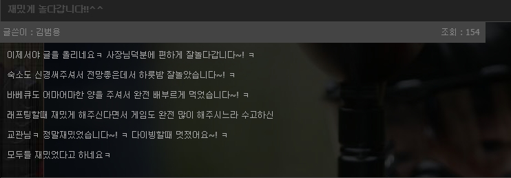 금강아쿠아레저 이미지