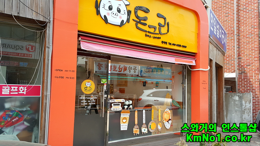 돈그리 이미지