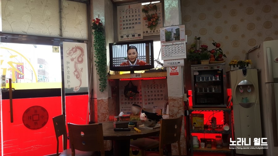 무진반점 이미지