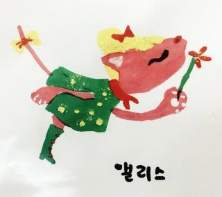 앨리스헤어살롱 이미지