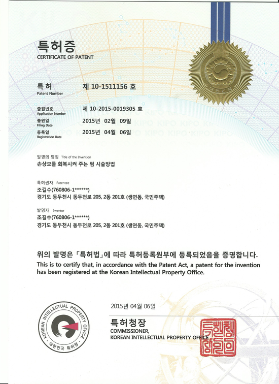 더예쁜머리 이미지