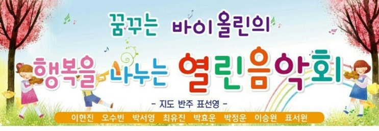 명성악기 이미지
