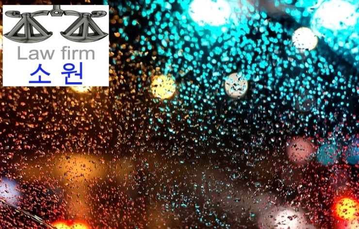 우리법률사무소 이미지