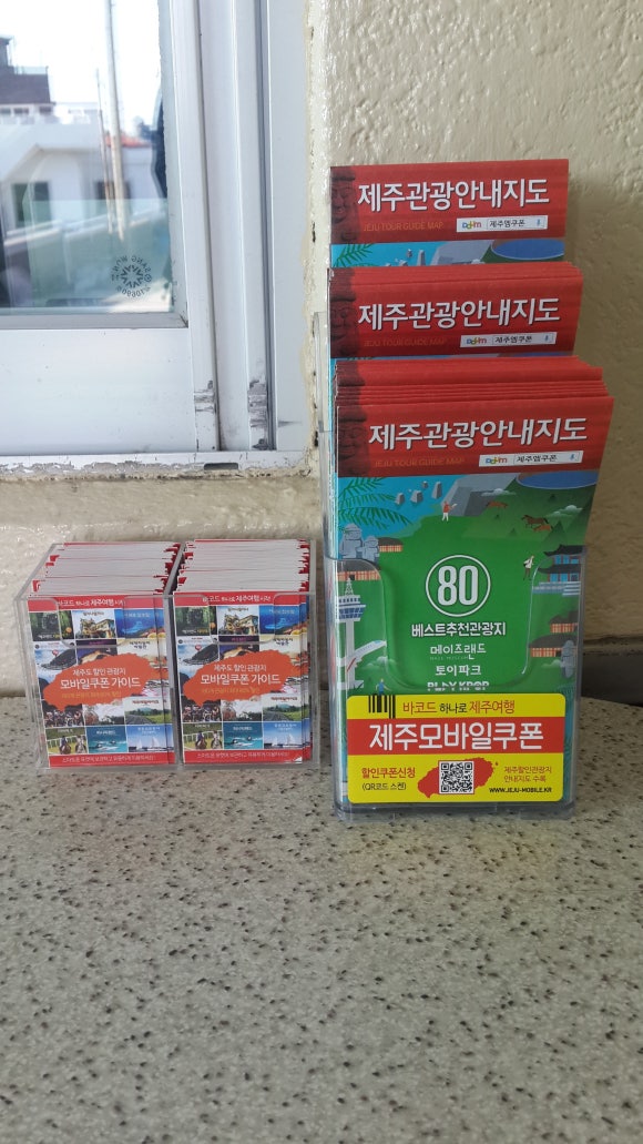 해뜨는충전소 이미지