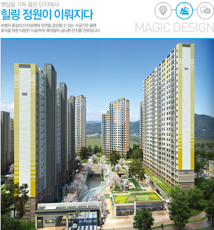 휴게소동 이미지