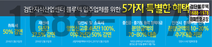 블루텍중기 이미지