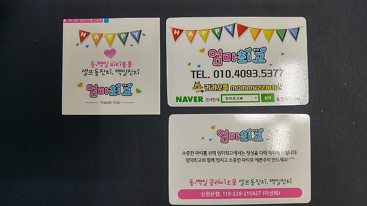 준아트데칼 이미지
