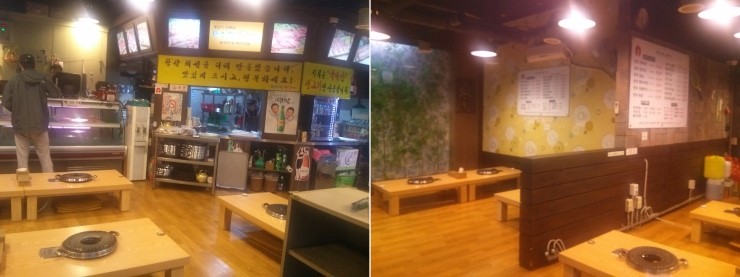 박대박생고기 이미지