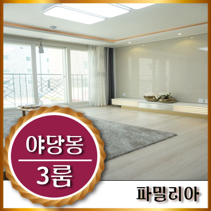 황룡시장마트 이미지