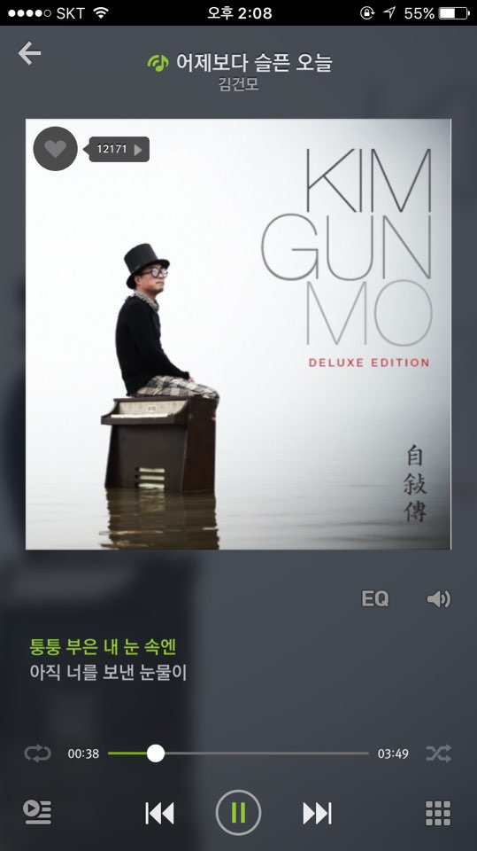 어제보다 오늘 이미지