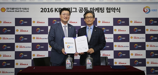타이어뱅크 주식회사 이미지