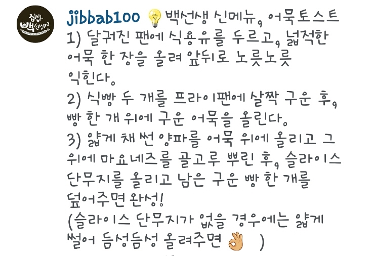 토스트사랑 이미지