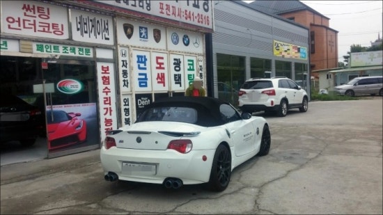 의정부광택 이미지