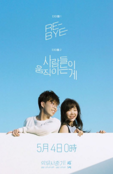 악동모바일 이미지