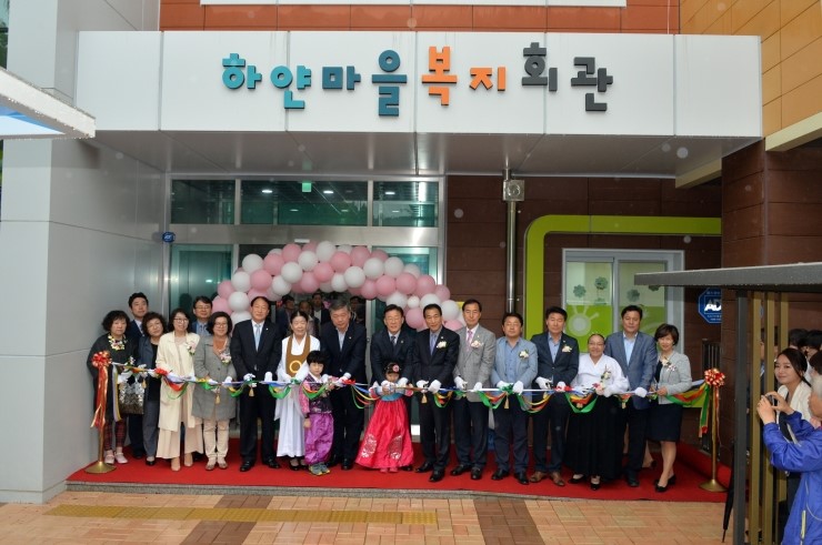 복지회관 이미지