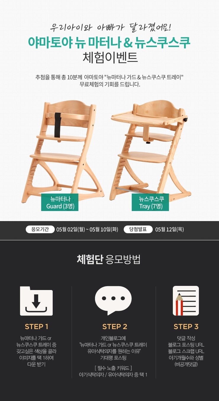 믿음식탁 이미지