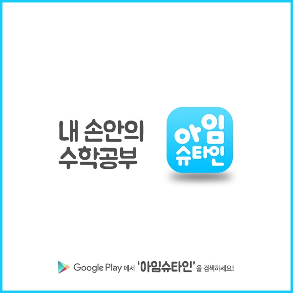 아임폰 이미지
