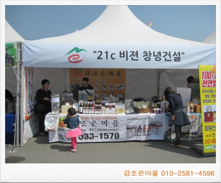 화왕산벌꿀 이미지