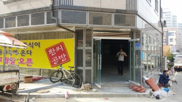 준냉난방시스템 이미지