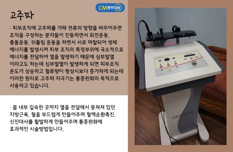 씨엠충무 이미지