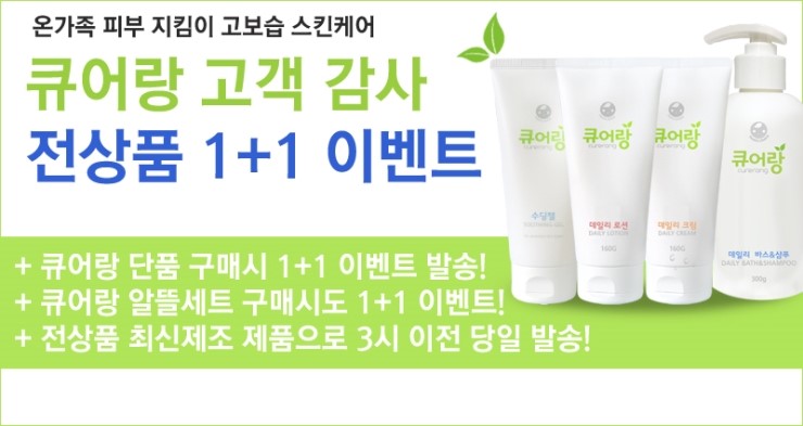 워시큐어 이미지
