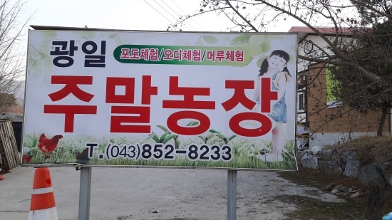 광일환경 이미지