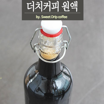 스윗드립 이미지