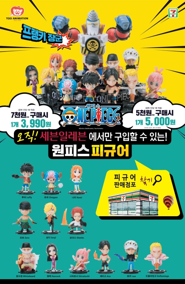 (주)코스모스제과 이미지