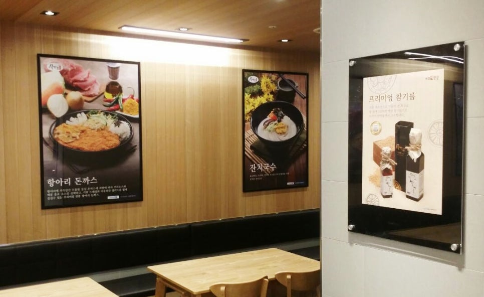 한솔김밥 이미지