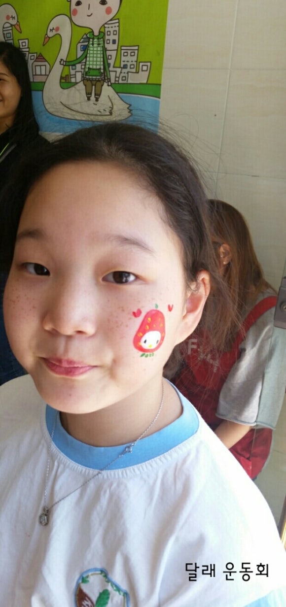 대구죽곡초등학교 이미지