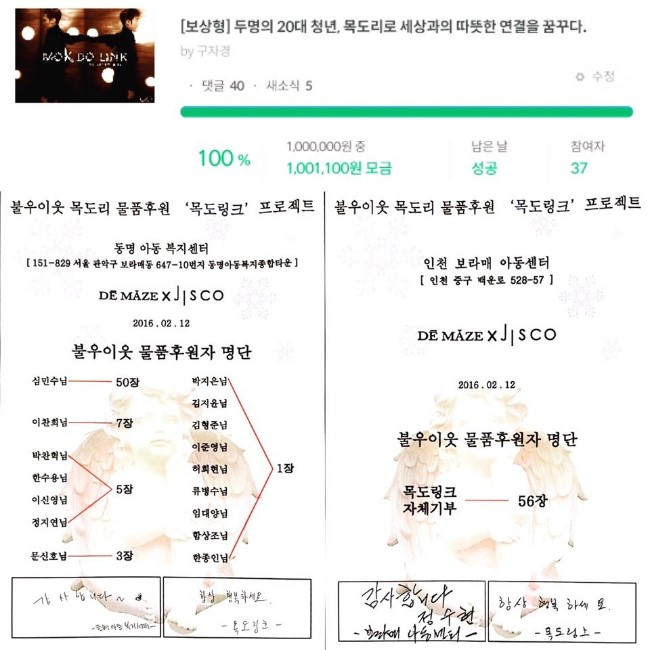 디메이즈 이미지