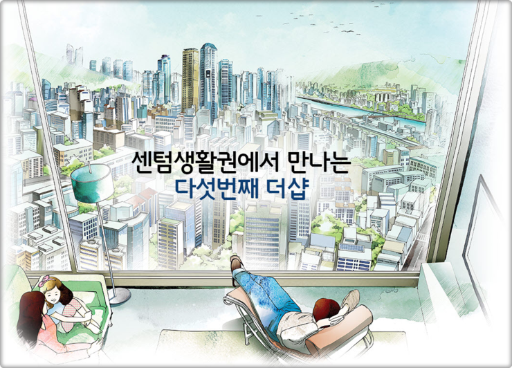 그린씨티개발 이미지