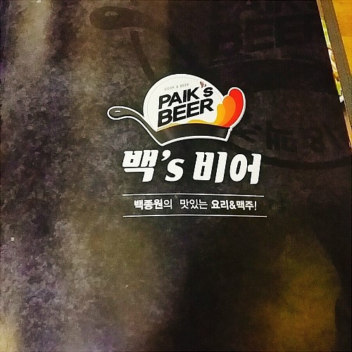 백′S프랜차이즈 이미지