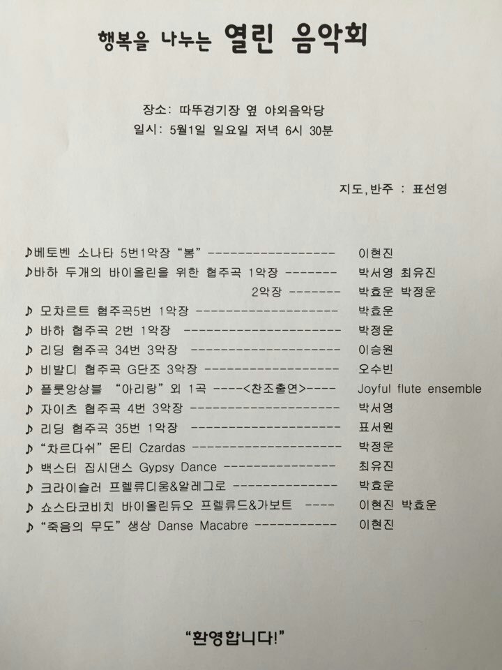 명성악기 이미지