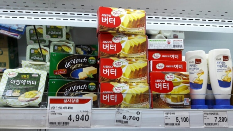 청량농협하나로마트 이미지