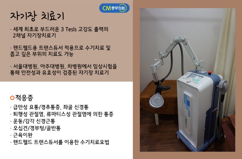 씨엠충무 이미지